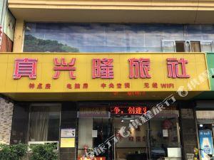 鞍山饭店爆料视频大全下载,揭秘幕后真相与精彩瞬间  第1张