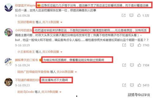 下沙男子最新爆料事件新闻,揭开惊人真相，引发社会关注  第1张